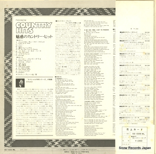 V/A fascinatin' country hits SS-1005-ML