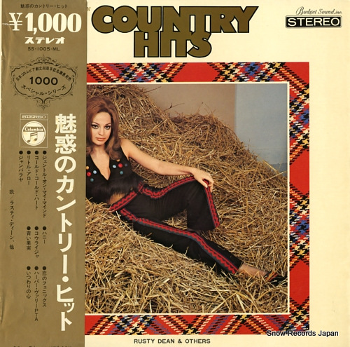 V/A fascinatin' country hits SS-1005-ML