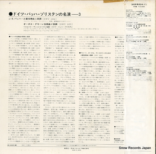 ɥġХåϥꥹƥ ɥġХåϥꥹƥ̾顼 OS-2205-MC