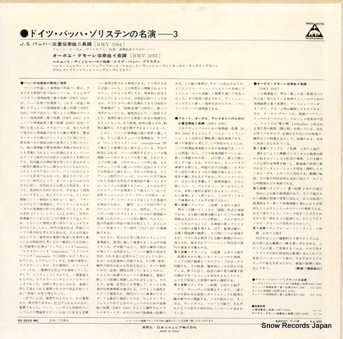 ɥġХåϥꥹƥ ɥġХåϥꥹƥ̾顼 OS-2205-MC