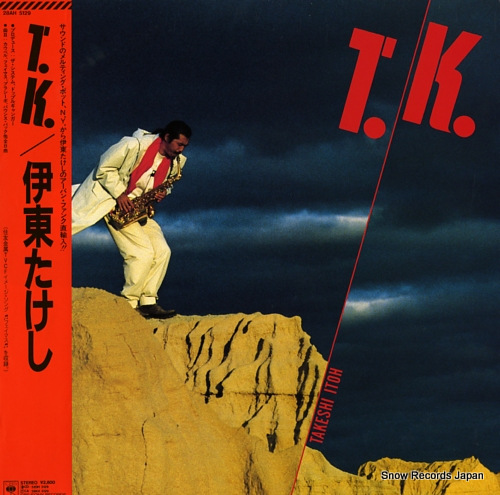 ITO, TAKESHI t.k. 28AH5129