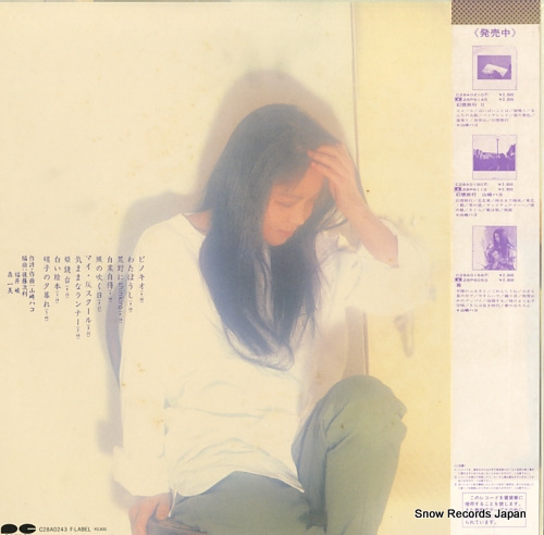 ϥ ˻Ҥηʿ C28A0243