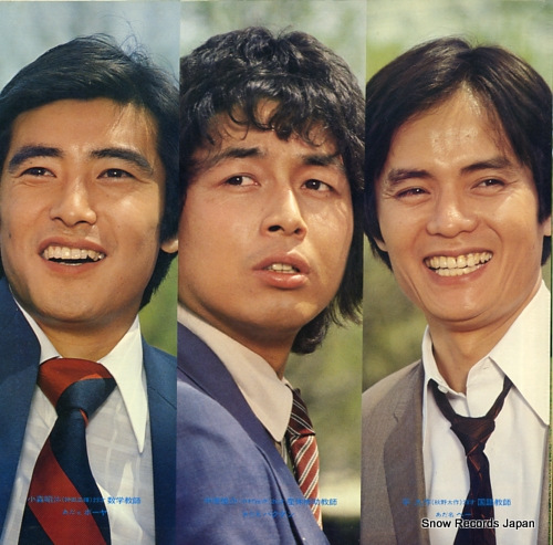 V/A seishun domannaka! PX-7059