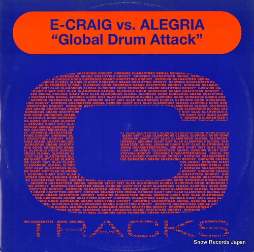 E-CRAIG&アレグリア global drum attack G1221N