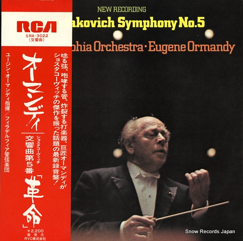 ORMANDY, EUGENE shostakovich; symphony no.5 SRA-3022