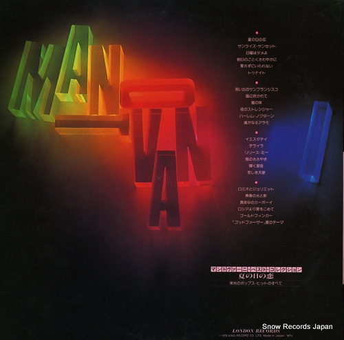 MANTOVANI best collection / a summer place GXC6097
