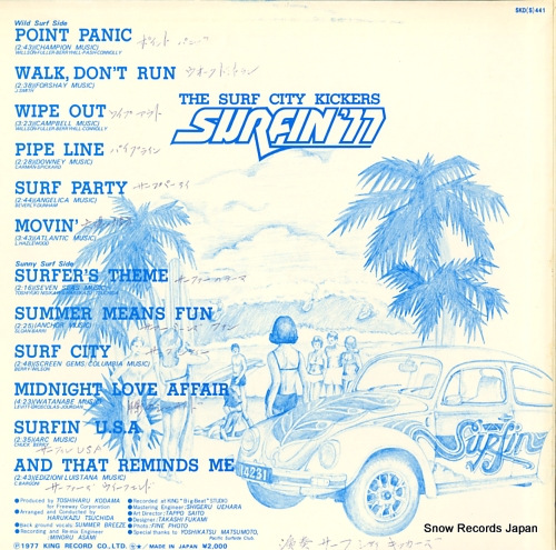 SURF CITY KICKERS, THE surfin'77 SKD(S)441