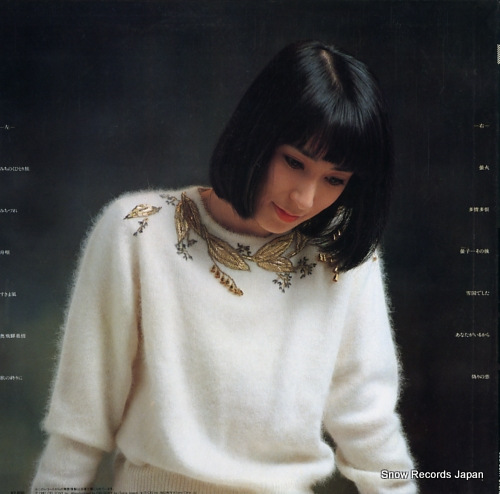FUJI, KEIKO hotarubi migi.hidari 28AH1374