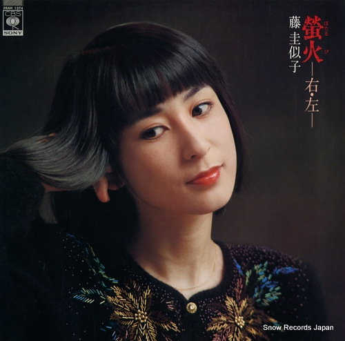 FUJI, KEIKO hotarubi migi.hidari 28AH1374