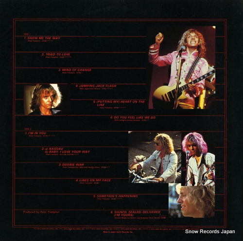 FRAMPTON, PETER peter frampton story AMP-7060