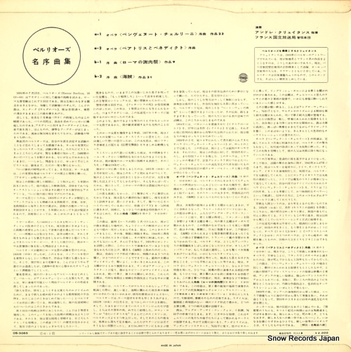 CLUYTENS, ANDRE berlioz; overtures OS-3065