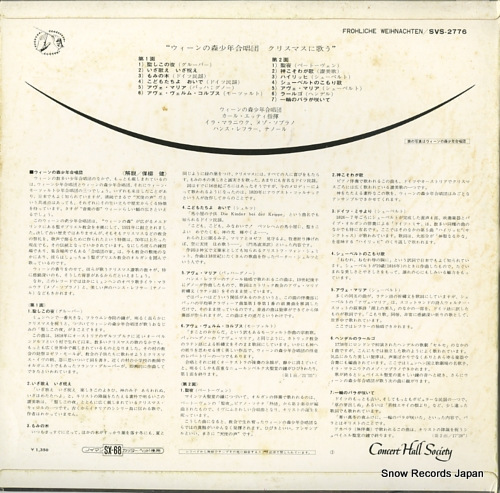 οǯ羧 ꥹޥ˲Τ SMS-2776 / SVS-2776