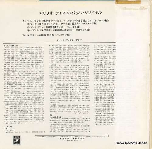DIAZ, ALIRIO bach recital AA-8743