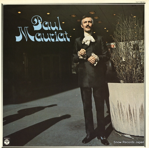 MAURIAT, PAUL poul mauriat perfection 2500 YX-7156-MU
