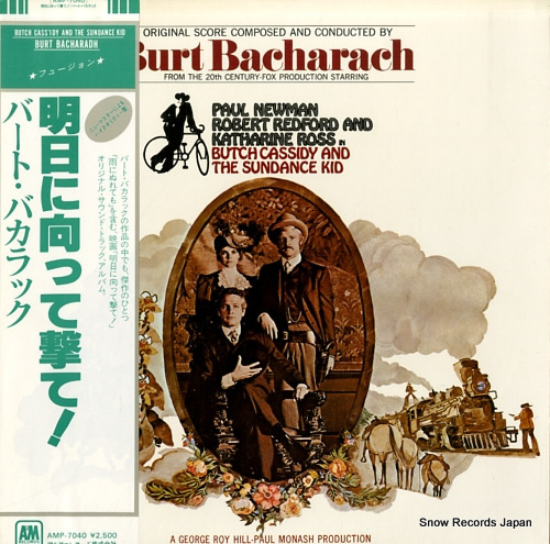 BACHARACH, BURT butch cassidy and the sundance kid AMP-7040