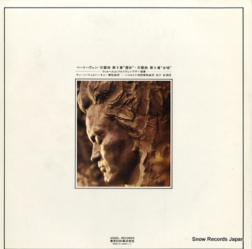 FURTWANGLER, WILHELM beethoven; symphonies nos.5 & 9 EAC-77240-41