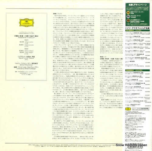 FURTWANGLER, WILHELM beethoven; symphony nr.5 c-moll UCJG-9001