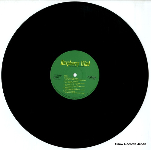 OGINOME, YOKO raspberry wind SJX-30292