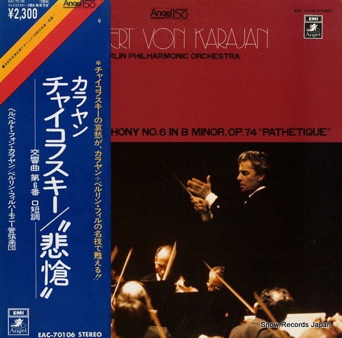 KARAJAN, HERBERT VON tchaikovsky; symphony no.6 pathetique EAC-70106