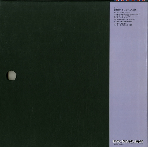 BOSKOVSKY, WILLI suppe; boccaccio EAC-77106-7 - back cover