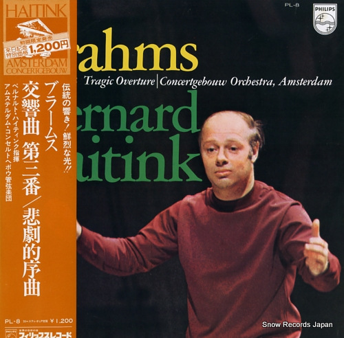 HAITINK, BERNARD brahms; symphony no.3, tragic overture PL-8