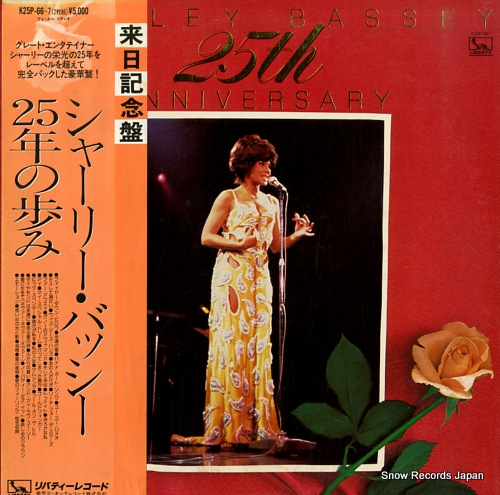 BASSEY, SHIRLEY 25th anniversary K25P-66-7