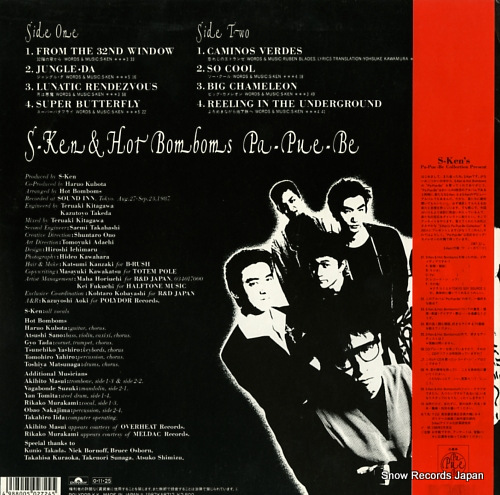 S-KEN AND HOT BOMBOMS pa-pue-be 28MX1287