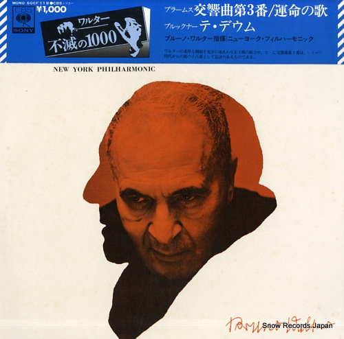 WALTER, BRUNO brahms; symphony no.3 / schicksalslied SOCF119