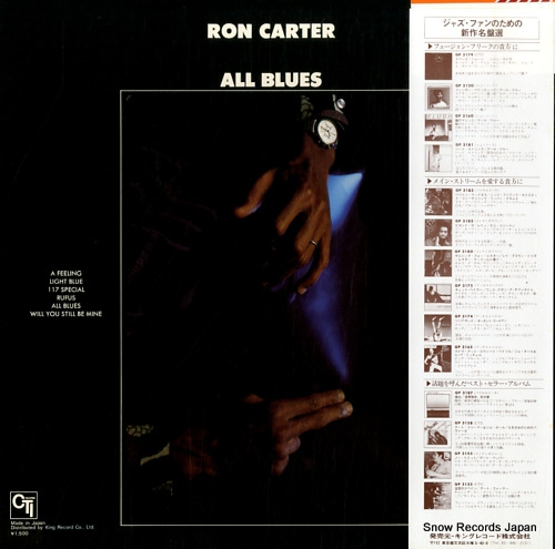 CARTER, RON all blues LAX3246