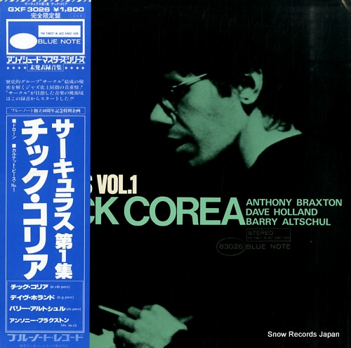 COREA, CHICK circulus vol.1 GXF3026