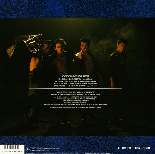 OTOKOGUMI otokogumi RHL-8488 - back cover