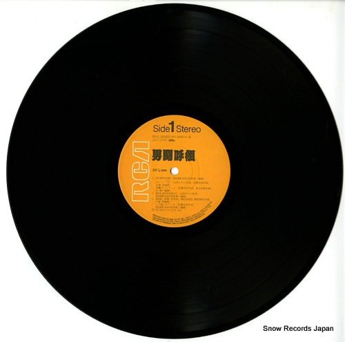 OTOKOGUMI otokogumi RHL-8488 - disc