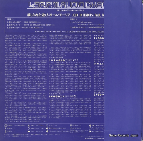 ݡ롦⡼ꥢ ؤ줿ͷ 45S-30