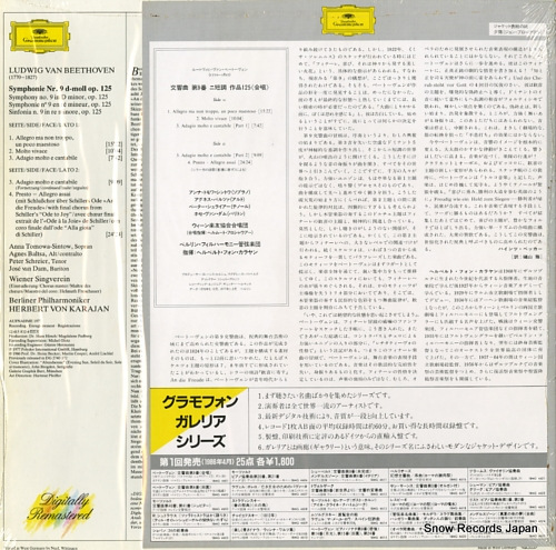 KARAJAN, HERBERT VON beethoven; symphonie nr.9 18MG4601/415832-1