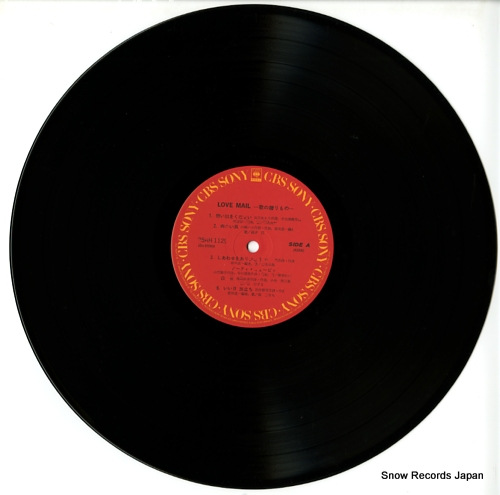 V/A love mail 25AH1129 - disc