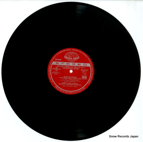 V/A Хȡ裱ɸڶʣ SR-5241-4