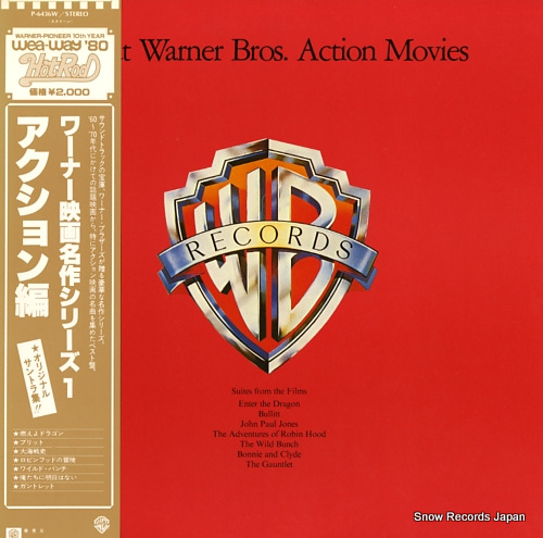 V/A great warner bros. action movie P-6436W