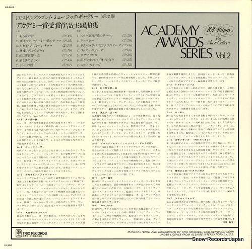 101 STRINGS academy awards series vol.2 PA-8012