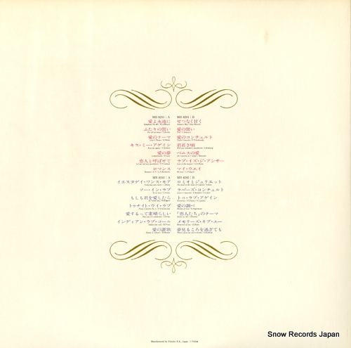 DUKE ELANDOR GRAND ORCHESTRA hutari no chikai / ai no concerto MR8291/2