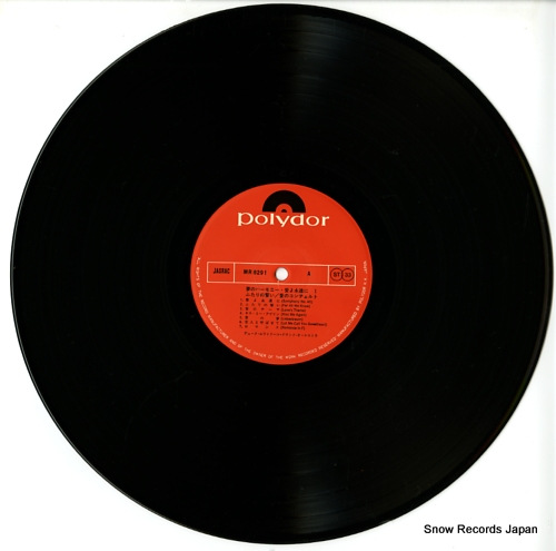 DUKE ELANDOR GRAND ORCHESTRA hutari no chikai / ai no concerto MR8291/2