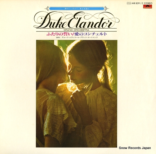 DUKE ELANDOR GRAND ORCHESTRA hutari no chikai / ai no concerto MR8291/2