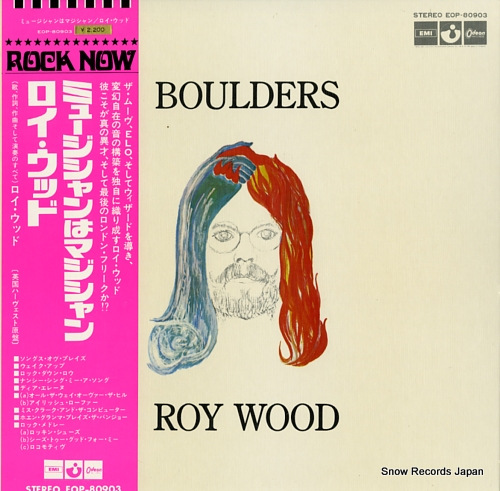 WOOD, ROY boulders EOP-80903