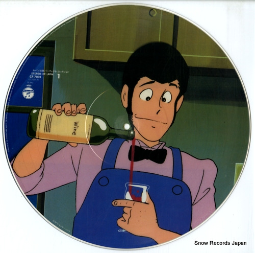 LUPIN THE 3RD perfect collection CF-7001