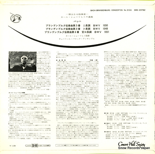 SCHURICHT, CARL bach; brandenburg concerto no.3, 5, 6 SMS-23782