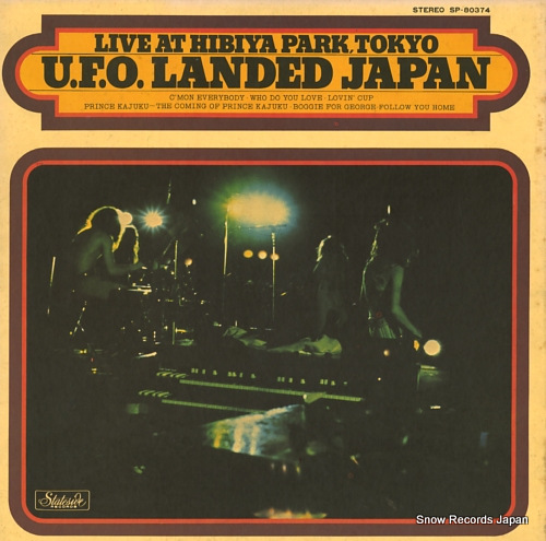 UFO u.f.o. landed japan SP-80374