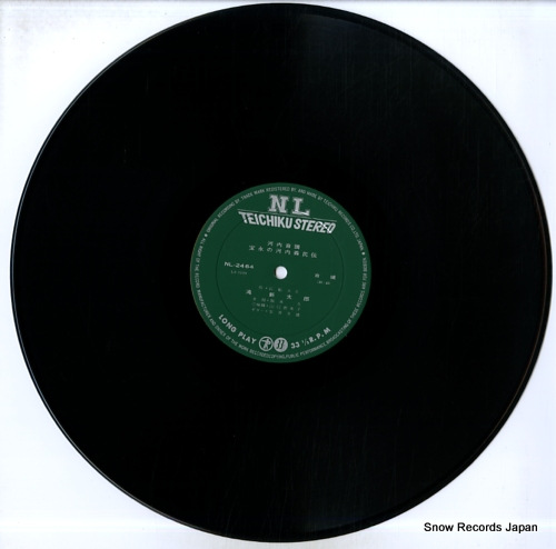 TAKI, SHINTARO shintaro bushi kawachi ondo NL-2464 - disc