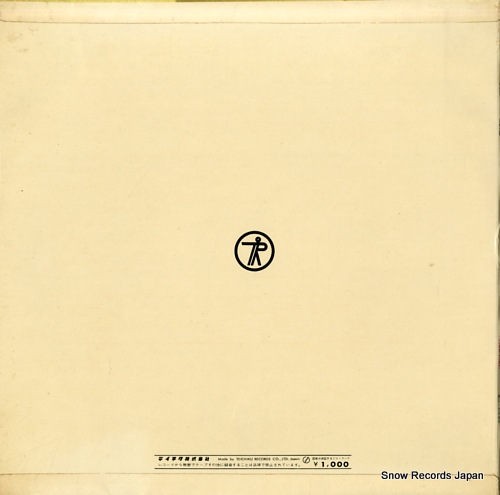 TAKI, SHINTARO shintaro bushi kawachi ondo NL-2464 - back cover