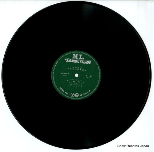 TAKI, SHINTARO shintaro bushi kawachi ondo NL-2464 - disc