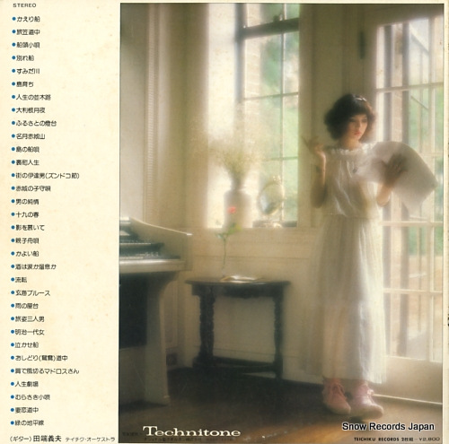 TABATA, YOSHIO guitar mei enshu LLC-1033-4