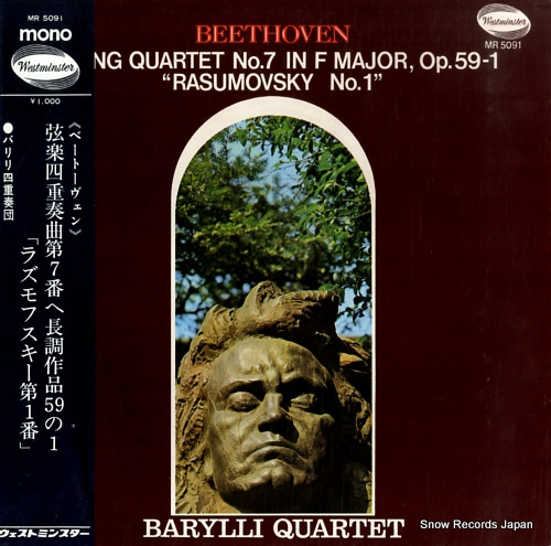 BARYLLI QUARTET beethoven; string quartet no.7 